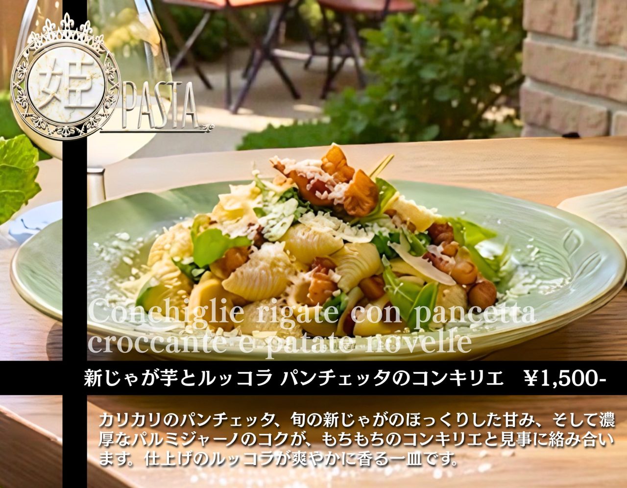 ピリ辛コクうまバンバンジー